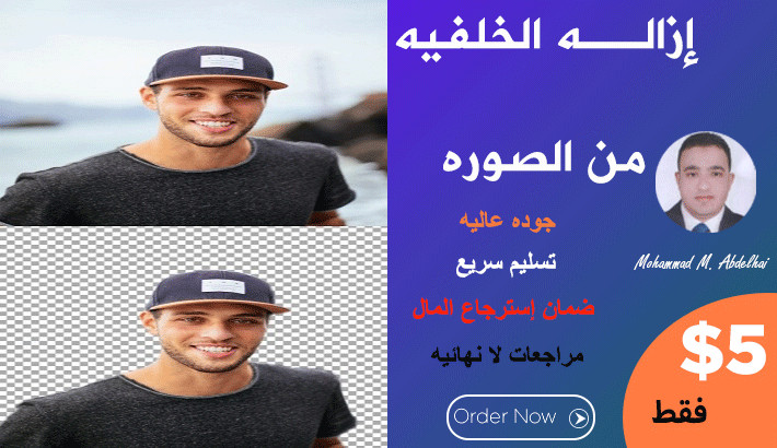 تفريغ 25 صوره مقابل 5 دولار فقط