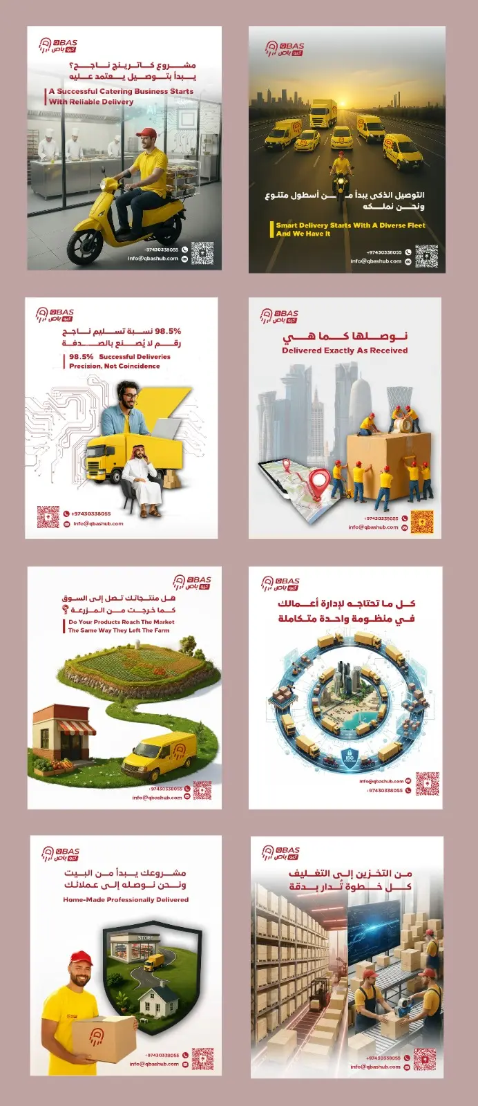 سوف اقوم بتصميم (1) بوست  سوشيال ميديا احترافى(مقابل 5دولار)