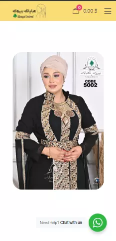 تصميم وإنشاء متجر إلكتروني متعدد اللغات