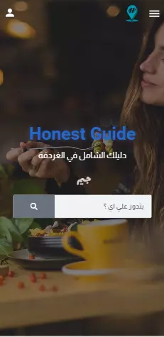موقع إلكتروني متعدد اللغات وردبريس