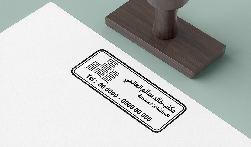 تصميم ختم مميز و احترافي  لشركتك
