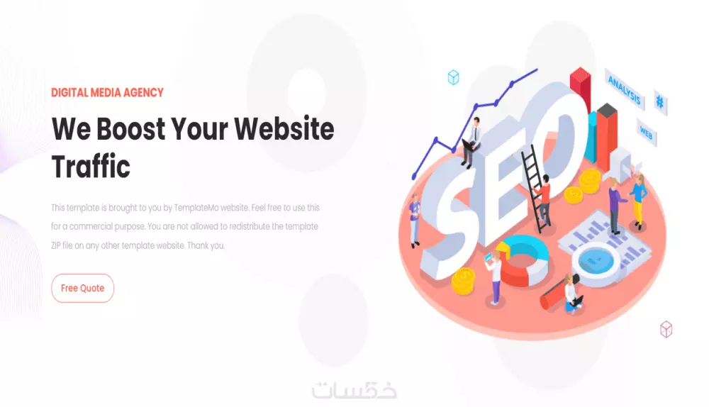 انشاء موقع تعريفى مميز