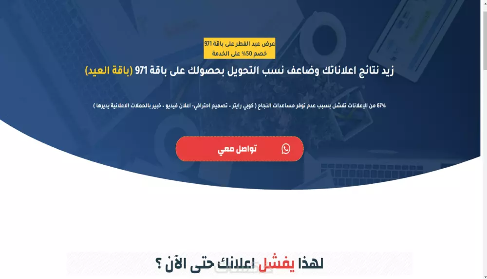 انشاء موقع تعريفى مميز