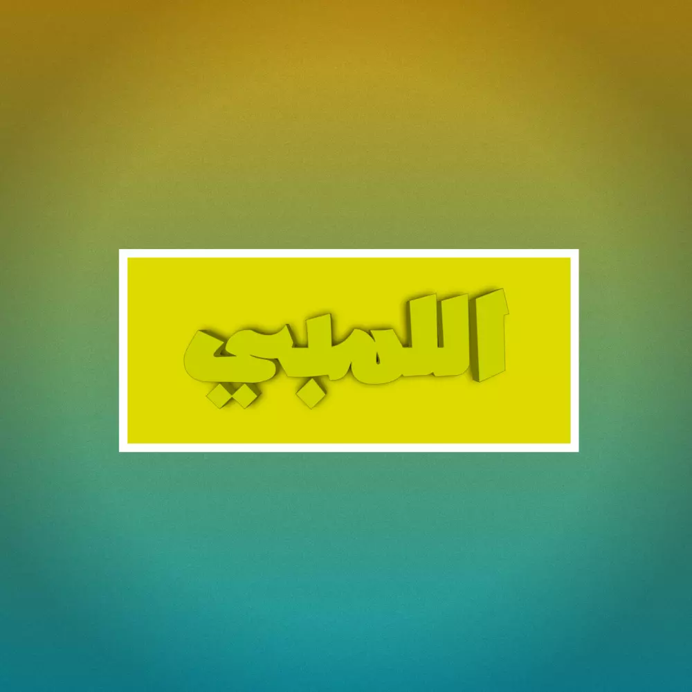 تصميم شعارات احترافية