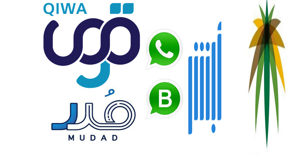 إستشارة عبر المحادثة في نظام العمل السعودي و الأنظمة الإلكترونية المتعلقة به