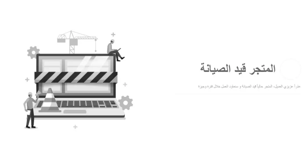 تعديل CSS علي موقعك الالكتروني علي منصه سله