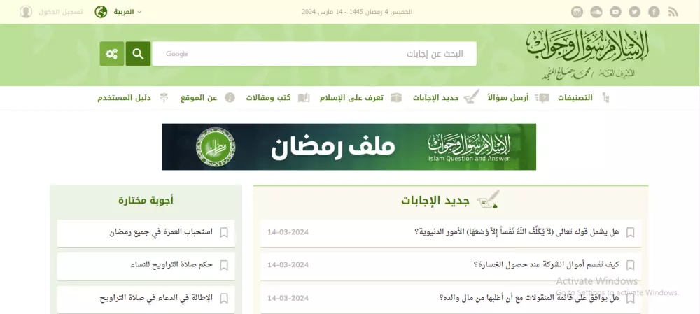 تصميم مواقع الكترونيه