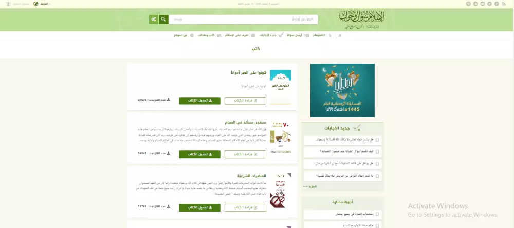 تصميم مواقع الكترونيه