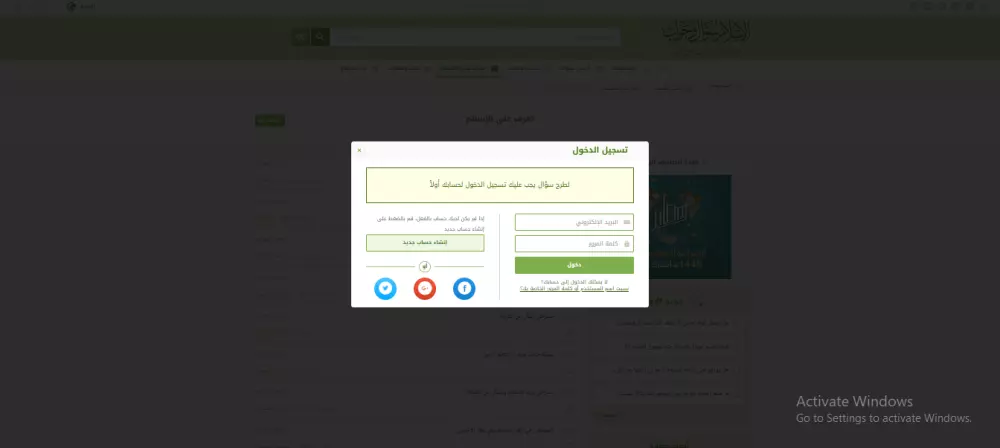 تصميم مواقع الكترونيه