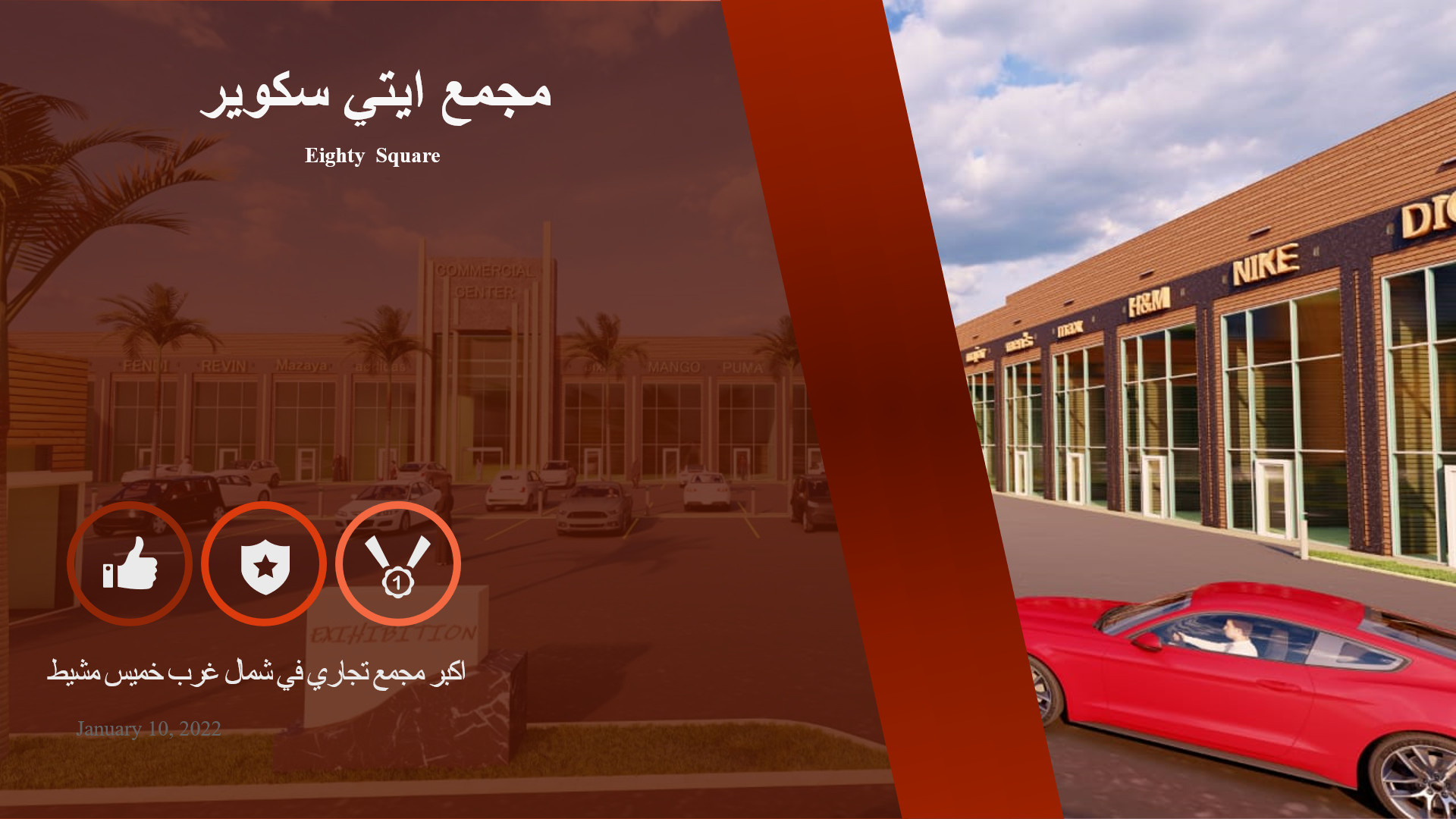 تصميم 10شرائح باوربوينت وشريحتي بداية ونهاية مقابل 5$ فقط!