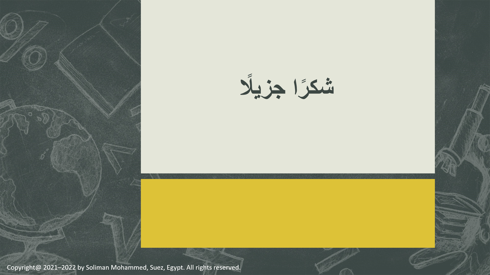 تصميم 10شرائح باوربوينت وشريحتي بداية ونهاية مقابل 5$ فقط!