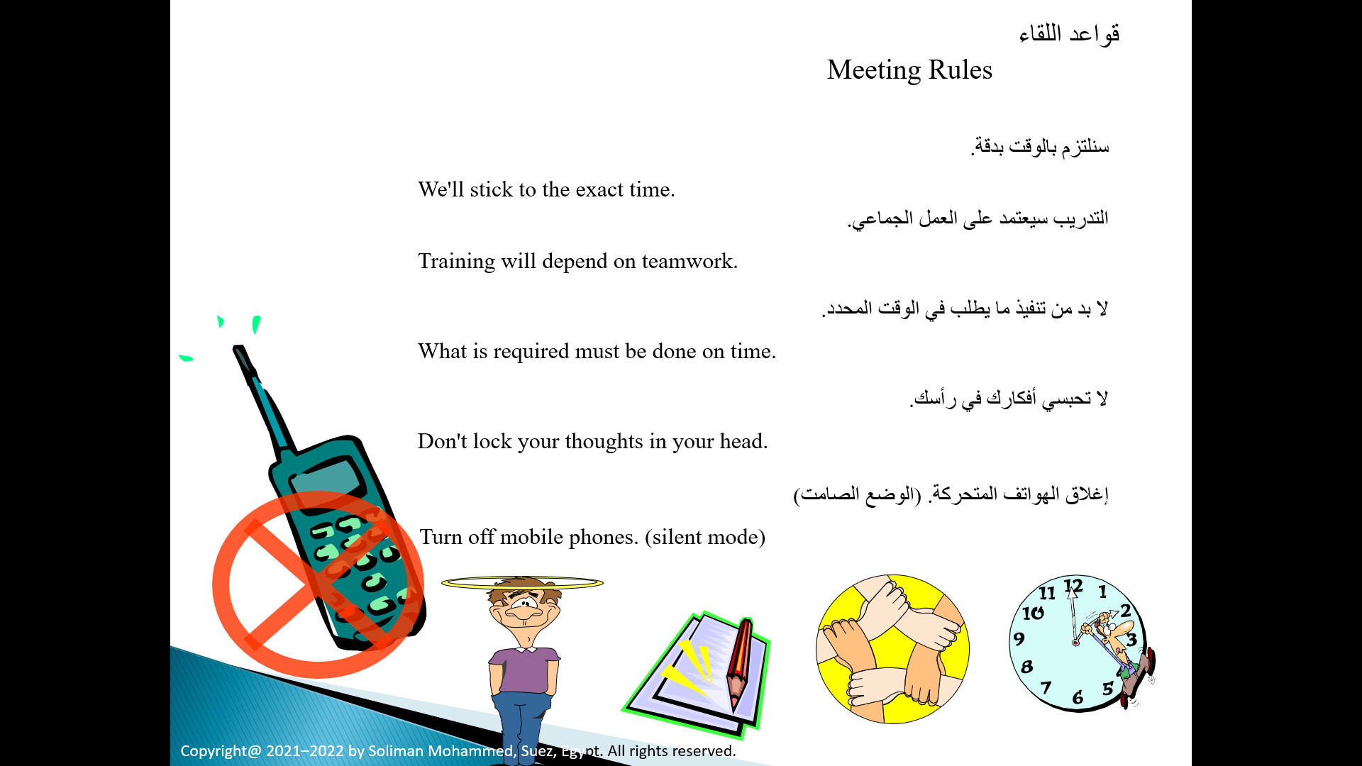 تصميم 10شرائح باوربوينت وشريحتي بداية ونهاية مقابل 5$ فقط!