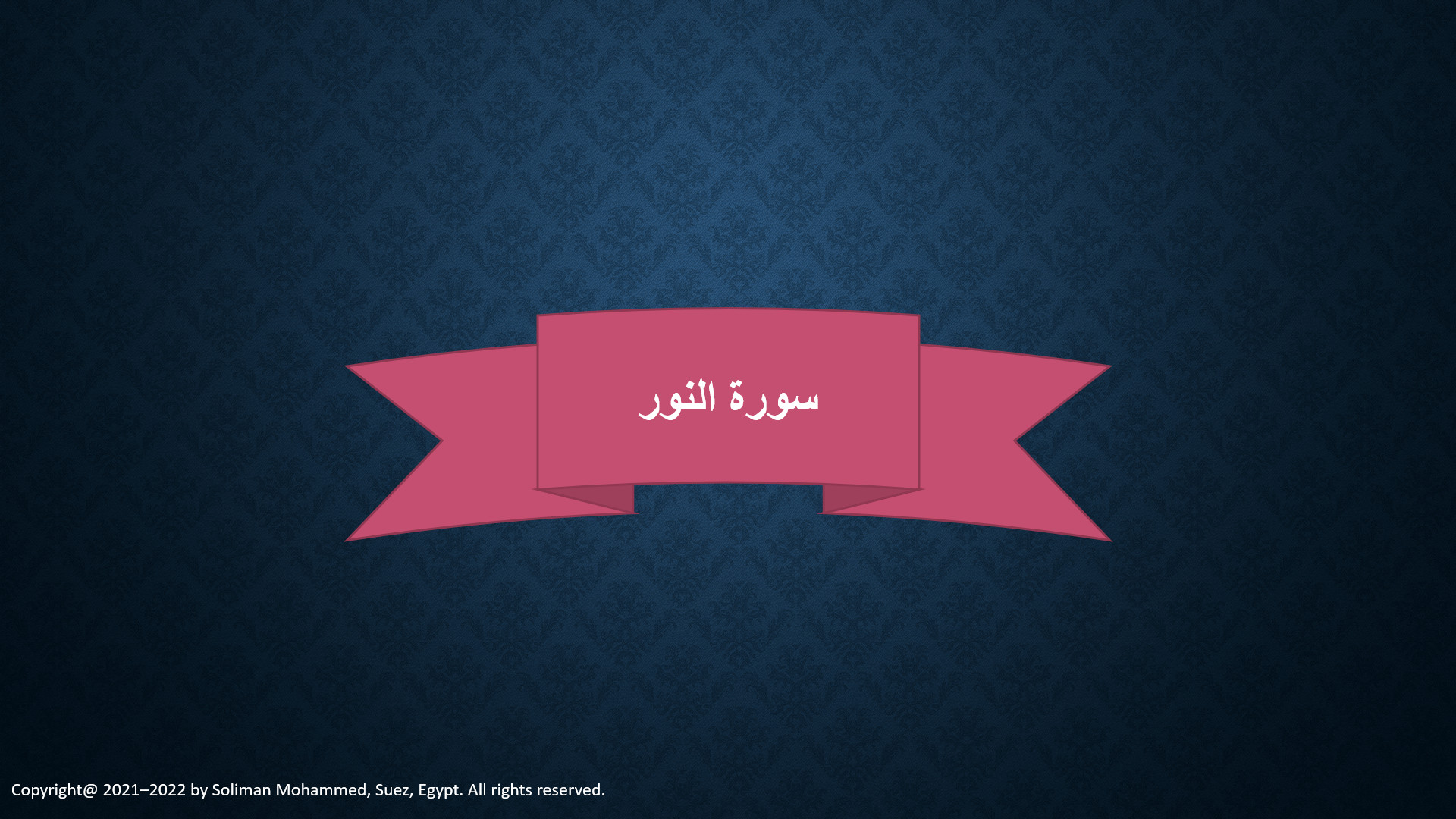 تصميم 10شرائح باوربوينت وشريحتي بداية ونهاية مقابل 5$ فقط!