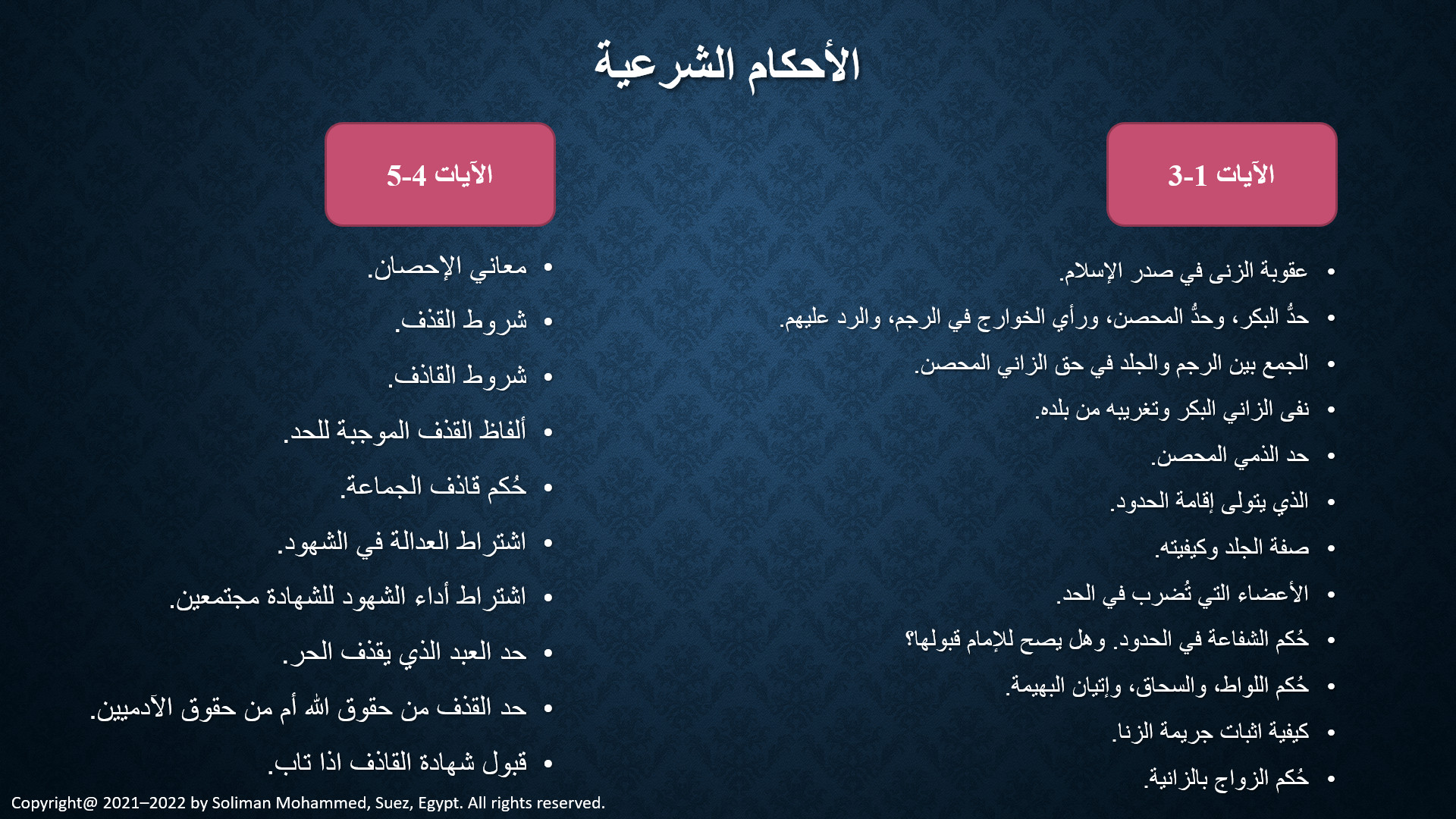 تصميم 10شرائح باوربوينت وشريحتي بداية ونهاية مقابل 5$ فقط!