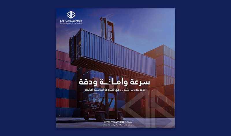 تصميم صورة اعلانية احترافية لمواقع التواصل الاجتماعي