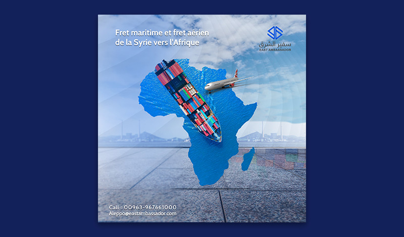 تصميم صورة اعلانية احترافية لمواقع التواصل الاجتماعي