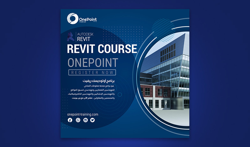 تصميم صورة اعلانية احترافية لمواقع التواصل الاجتماعي