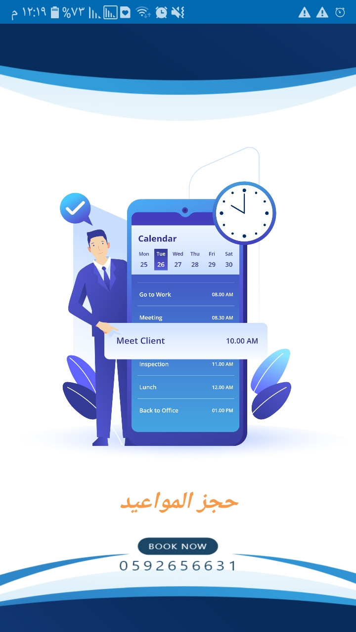 تصميم واجهات  (xml) لتطبيقات الاندرويد باحترافية عالية