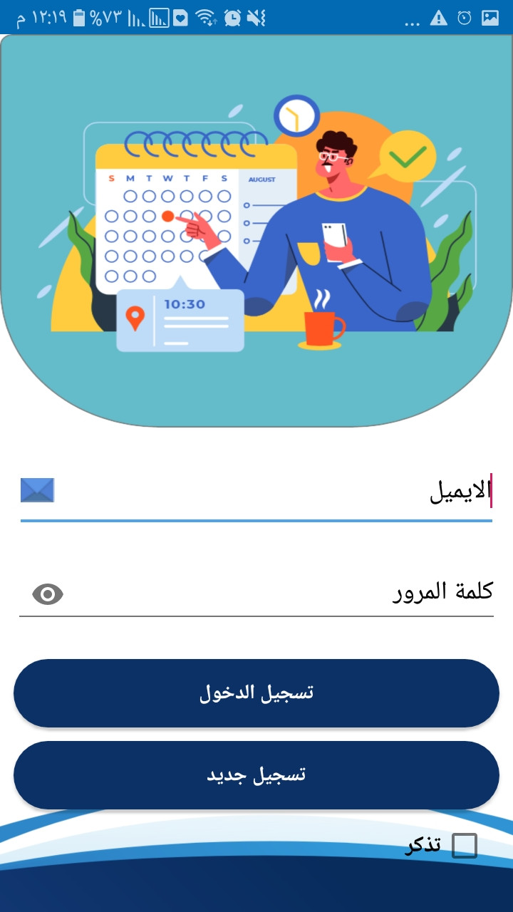 تصميم واجهات  (xml) لتطبيقات الاندرويد باحترافية عالية