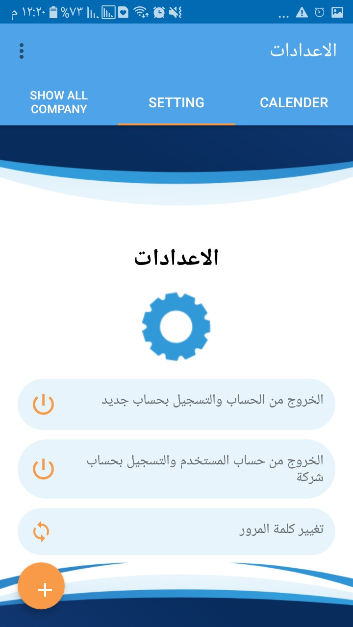 تصميم واجهات  (xml) لتطبيقات الاندرويد باحترافية عالية
