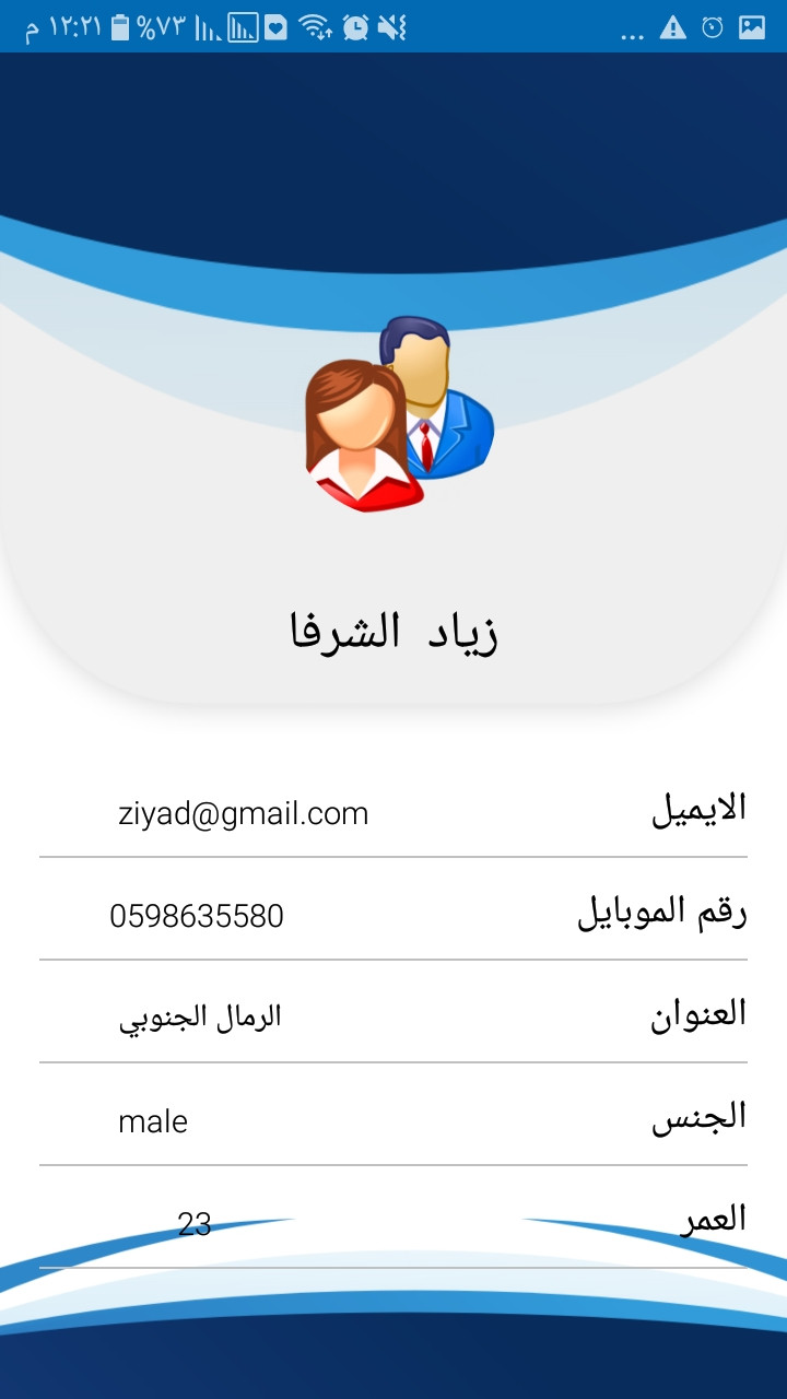 تصميم واجهات  (xml) لتطبيقات الاندرويد باحترافية عالية