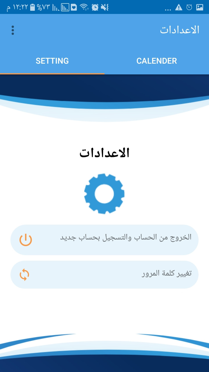 تصميم واجهات  (xml) لتطبيقات الاندرويد باحترافية عالية