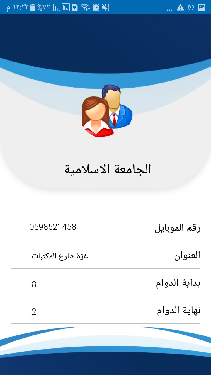 تصميم واجهات  (xml) لتطبيقات الاندرويد باحترافية عالية