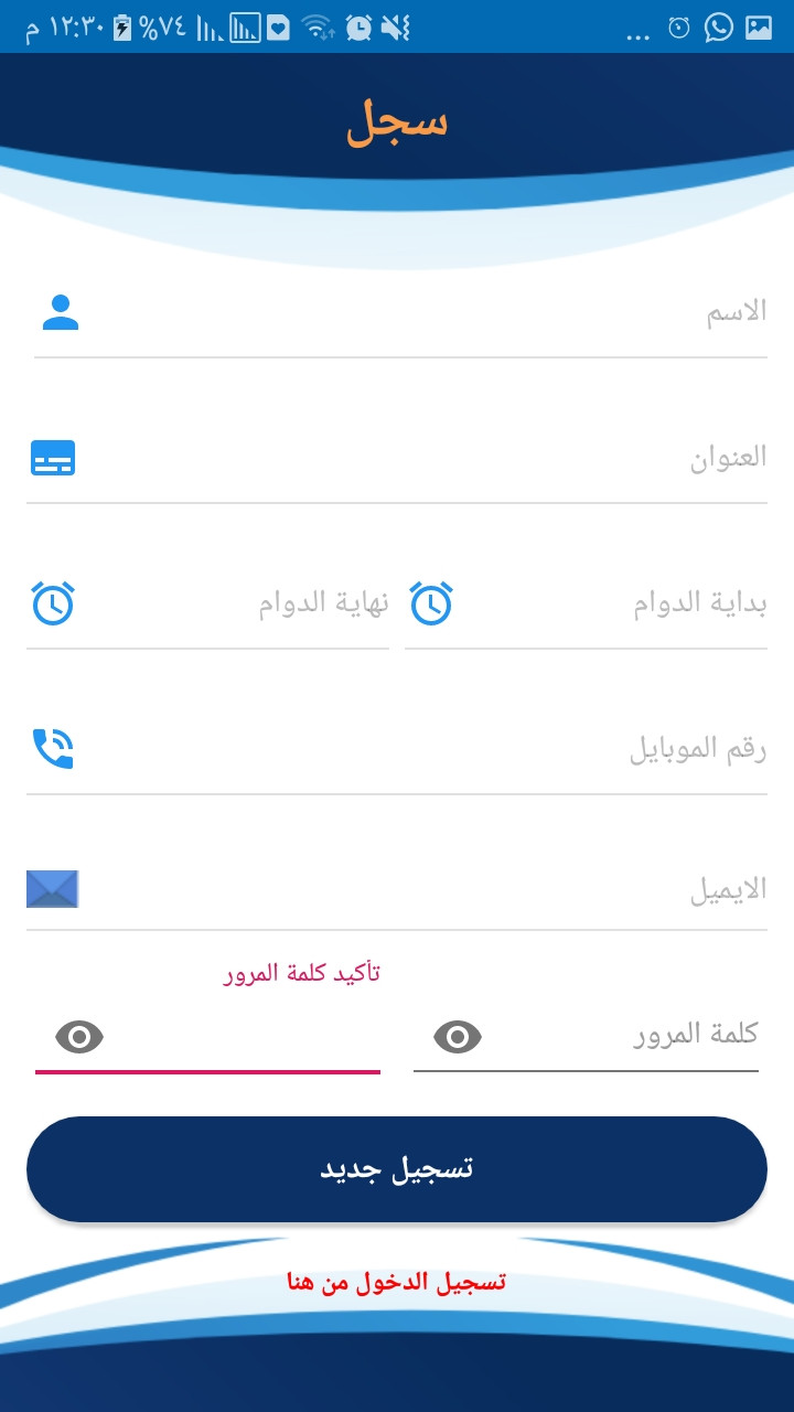 تصميم واجهات  (xml) لتطبيقات الاندرويد باحترافية عالية