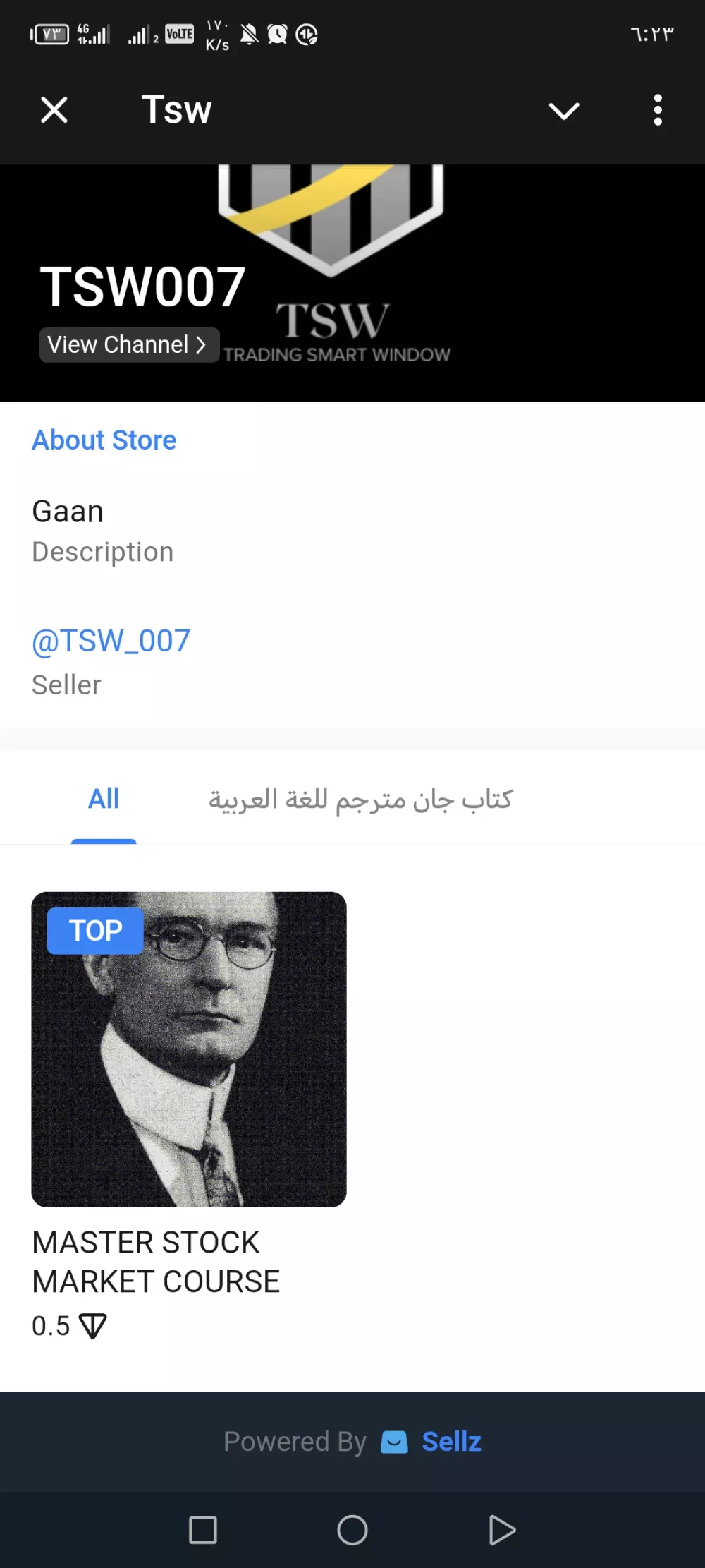 متجر لبيع الكتب المترجمة لأشهر محللين اسواق المال