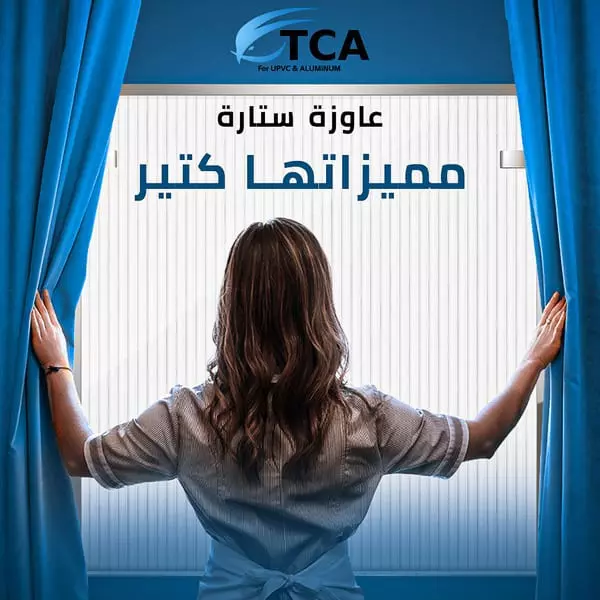 تصميم اعلان فيس بوك و انستجرام و سناب شات احترافي