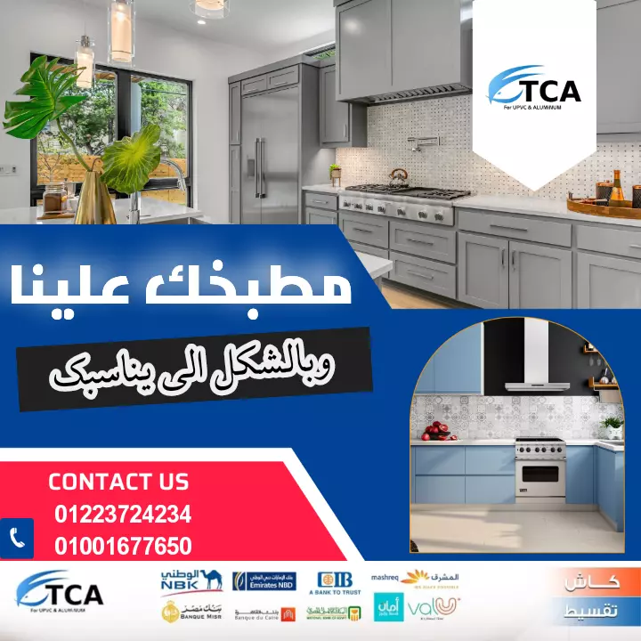 تصميم بوست فيس بوك (إعلان) احتراف