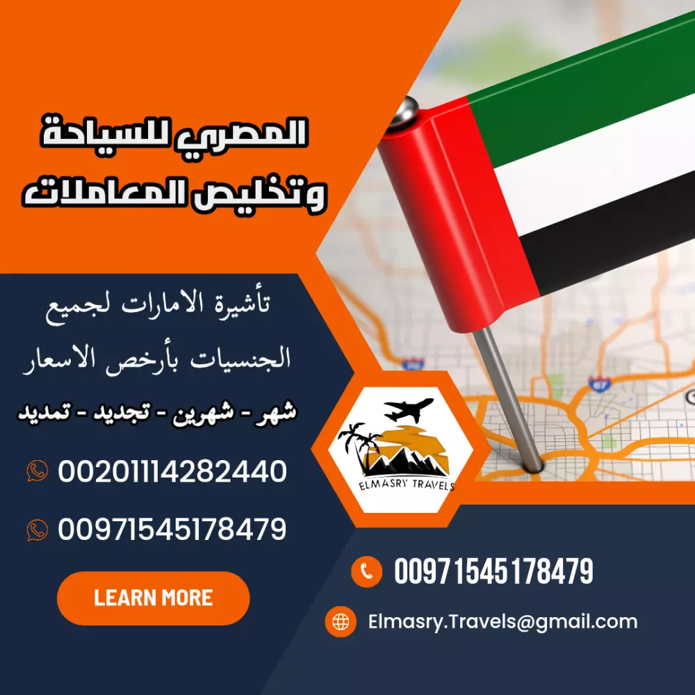 تصميم بوست فيس بوك (إعلان) احتراف