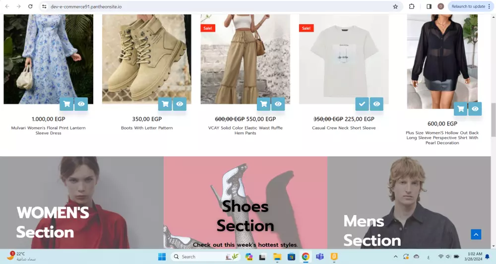 انشاء متجر الكتروني احترافي علي ووردبريس