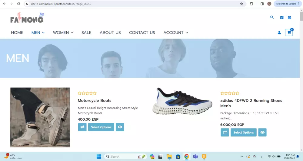 انشاء متجر الكتروني احترافي علي ووردبريس