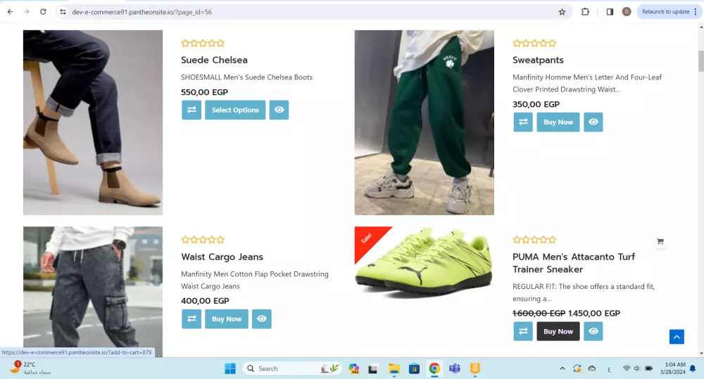 انشاء متجر الكتروني احترافي علي ووردبريس