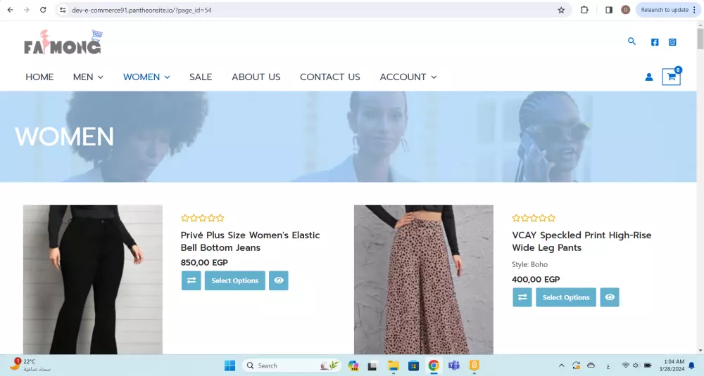 انشاء متجر الكتروني احترافي علي ووردبريس