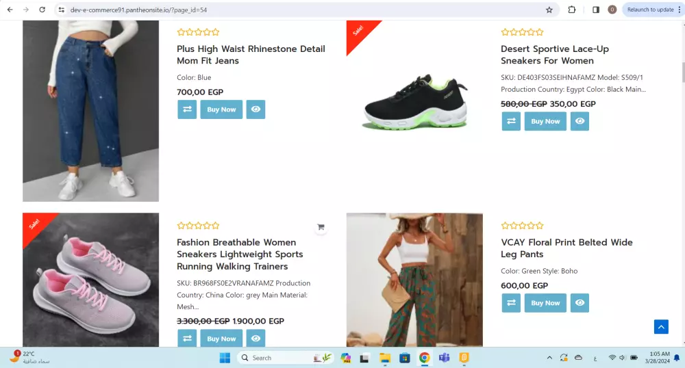 انشاء متجر الكتروني احترافي علي ووردبريس