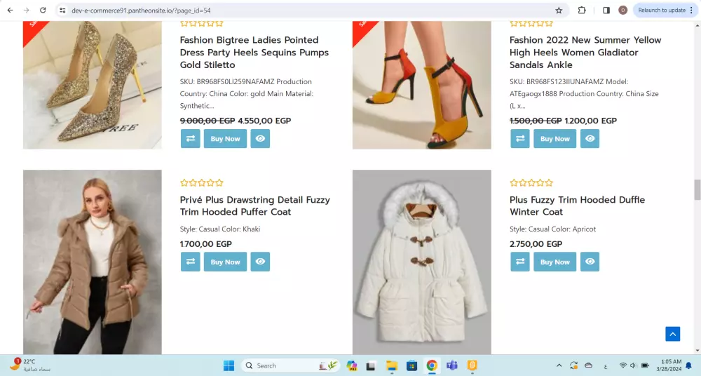 انشاء متجر الكتروني احترافي علي ووردبريس