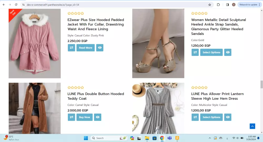 انشاء متجر الكتروني احترافي علي ووردبريس