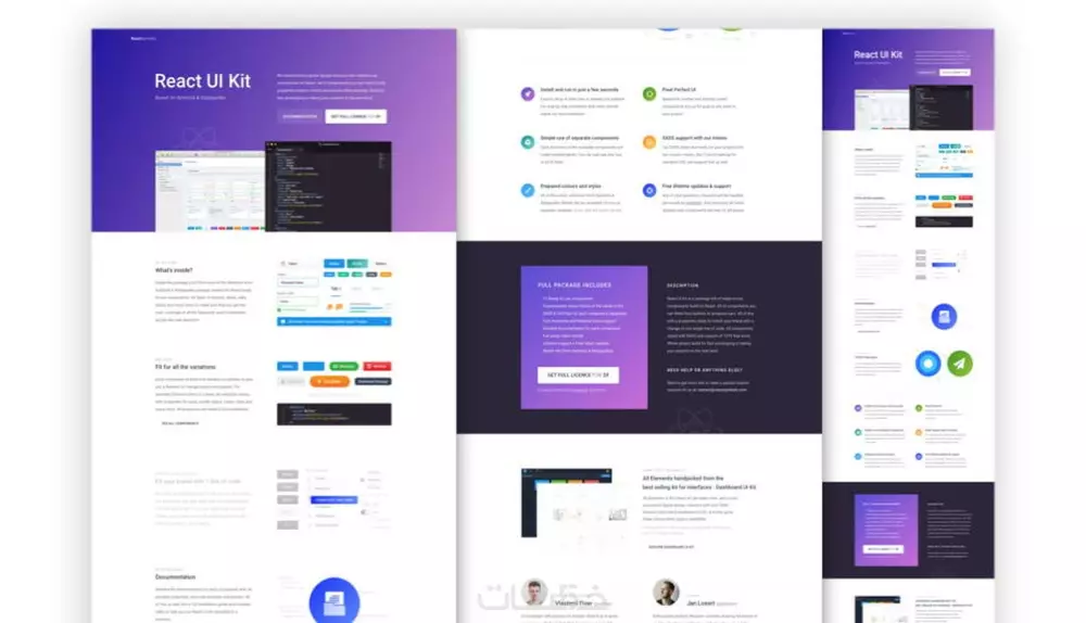 انشاء موقعك الخاص React.Js فرونت اند
