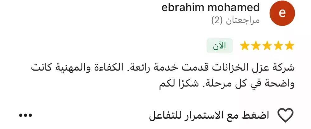 زياده تقييمات جوجل ماب وعمل اكثر من 20 تعليق حقيقى بحسابات شرعية