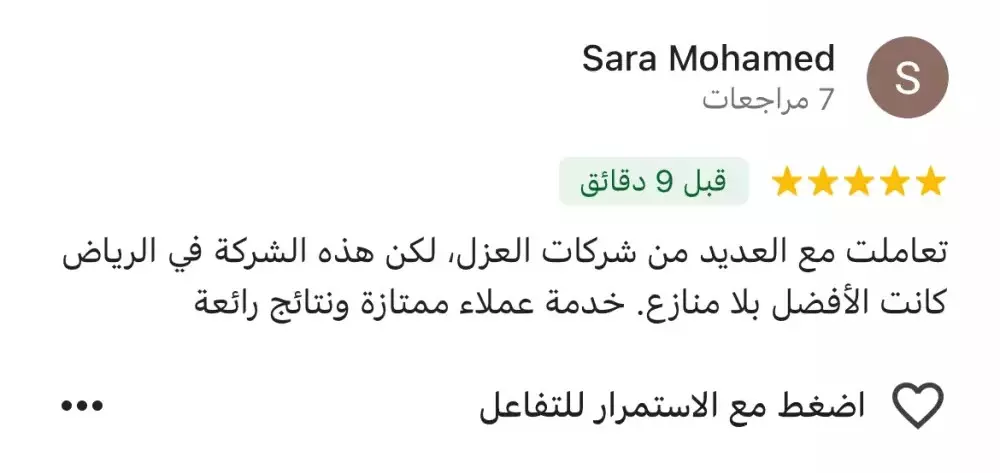 زياده تقييمات جوجل ماب وعمل اكثر من 20 تعليق حقيقى بحسابات شرعية