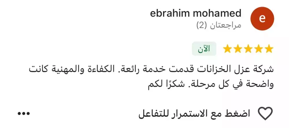 زياده تقييمات جوجل ماب وعمل اكثر من 20 تعليق حقيقى بحسابات شرعية