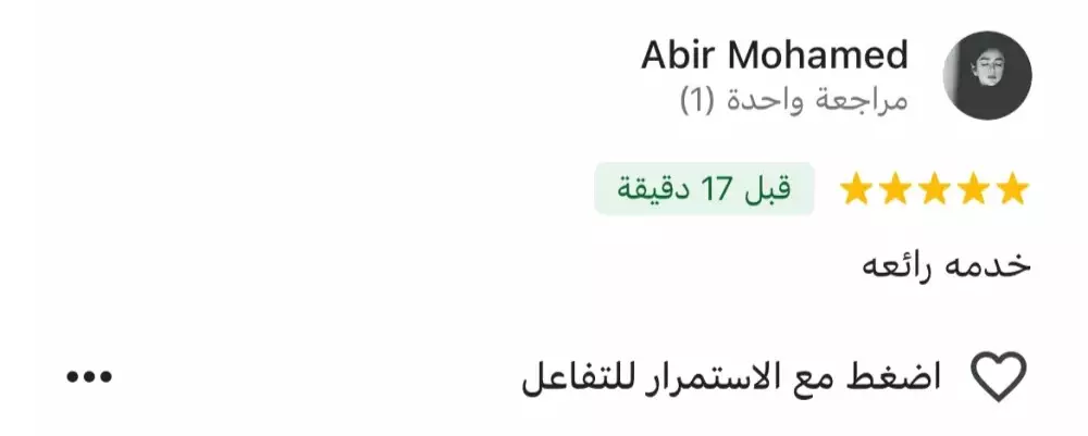 زياده تقييمات جوجل ماب وعمل اكثر من 20 تعليق حقيقى بحسابات شرعية