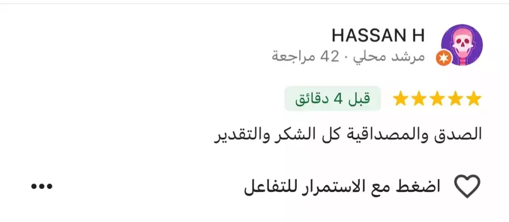 زياده تقييمات جوجل ماب وعمل اكثر من 20 تعليق حقيقى بحسابات شرعية