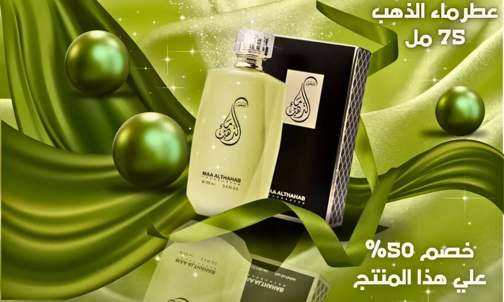 تصميم إعلان تسويقي 3d للسوشيال ميديا إحترافي