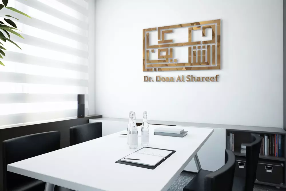 تصميم شعار مميز بالخط الكوفي المربع بإسمك أو بإسم شركتك أو مشروعك