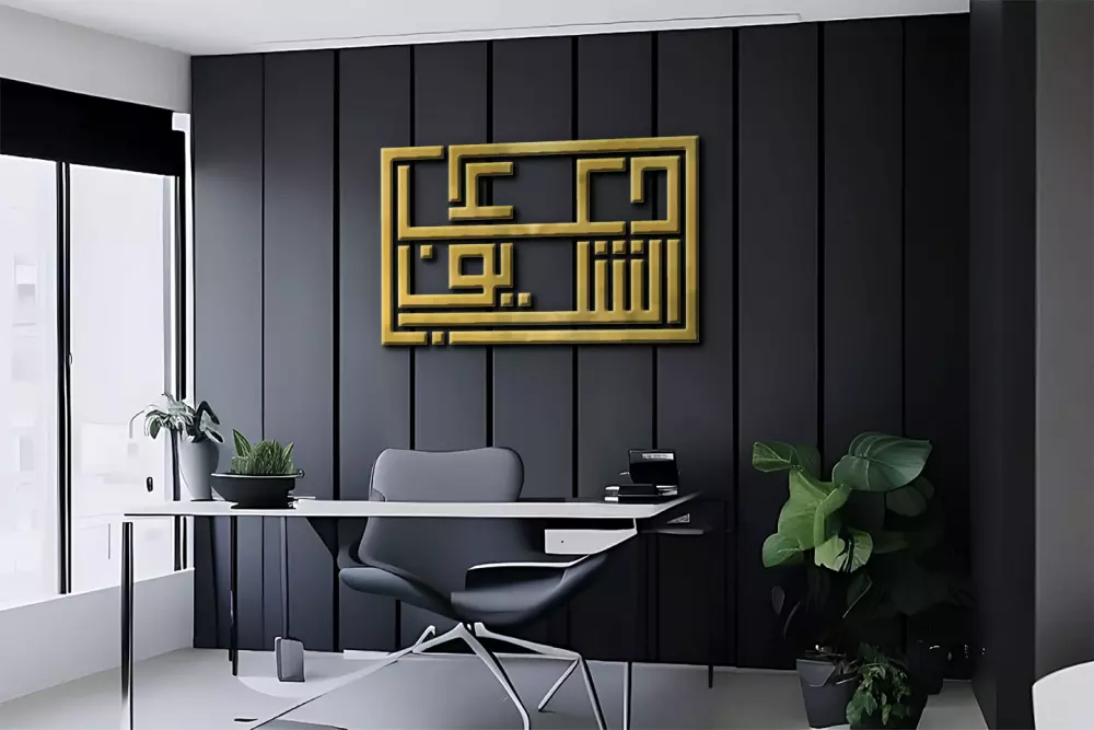 تصميم شعار مميز بالخط الكوفي المربع بإسمك أو بإسم شركتك أو مشروعك