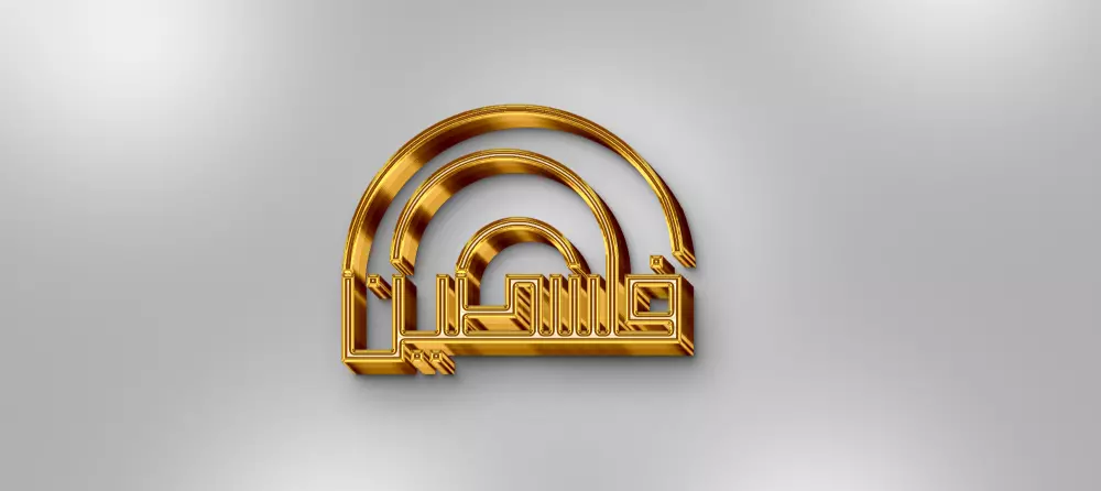 تصميم شعار مميز بالخط الكوفي المربع بإسمك أو بإسم شركتك أو مشروعك