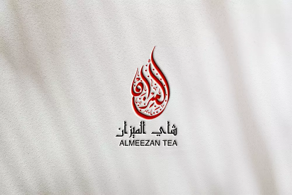 تصميم شعار بالخط العربي علي شكل قطرة الماء كشعار قناة الجزيرة